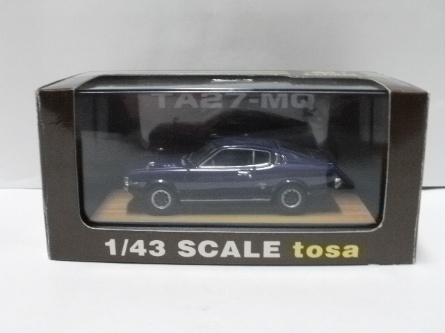 tosa コレクション 1/43 トヨタ セリカリフトバック1600GT ブルー 