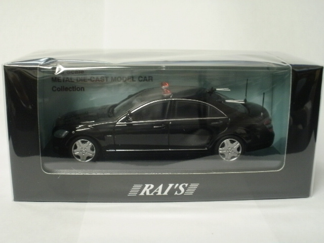 1/43 쥤륻ǥ٥ġS600Long(V221) 2008 ڷٻ׿ͷٸξ