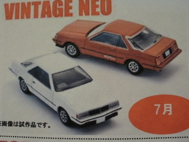 1/64ȥߥߥƥåɥơͥN69bʡ1600GT