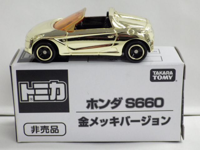 ミニカーショップグローバル - トミカ 非売品モデル ホンダ S660
