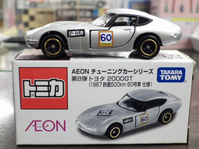 ȥߥ塼˥󥰥꡼ȥ西2000GT1967뼯500km60ֻ