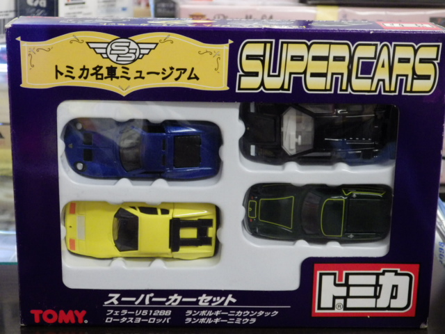 ミニカーショップグローバル - トミカ 名車ミュージアム スーパーカー4