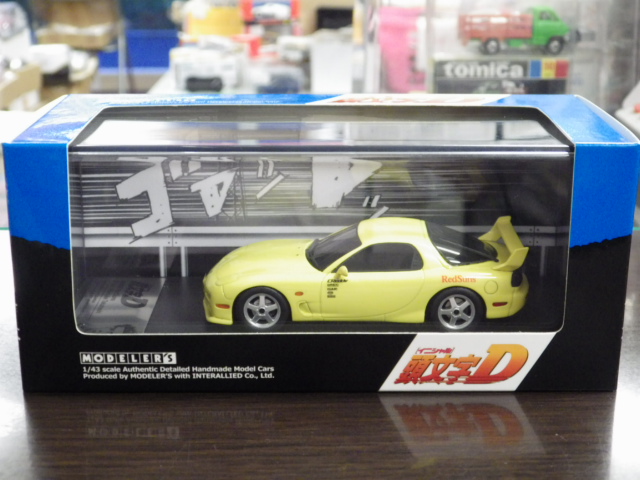 1/43 ǥ顼 ƬʸD  RX-7 FD3Sⶶ