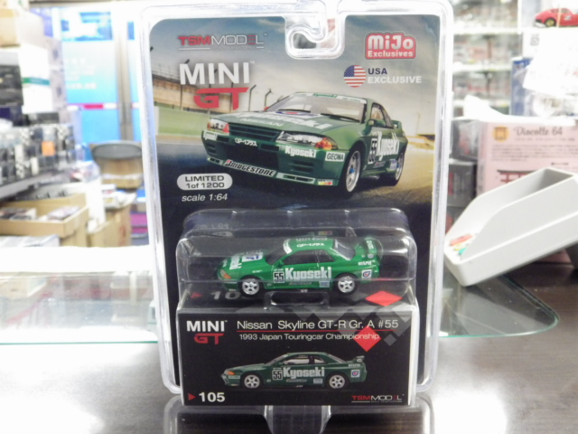 ミニカーショップグローバル - 1/64 MINI GT Mijo限定品 日産