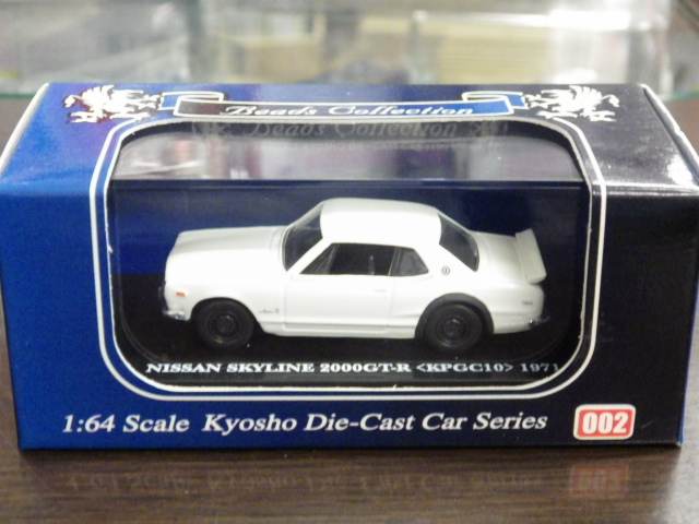 【直販激安】京商 日産スカイライン 2000GTR KPGC10 レーシングカタログバージョン KYOSHO SKYLINE 1/18 レーシングカー