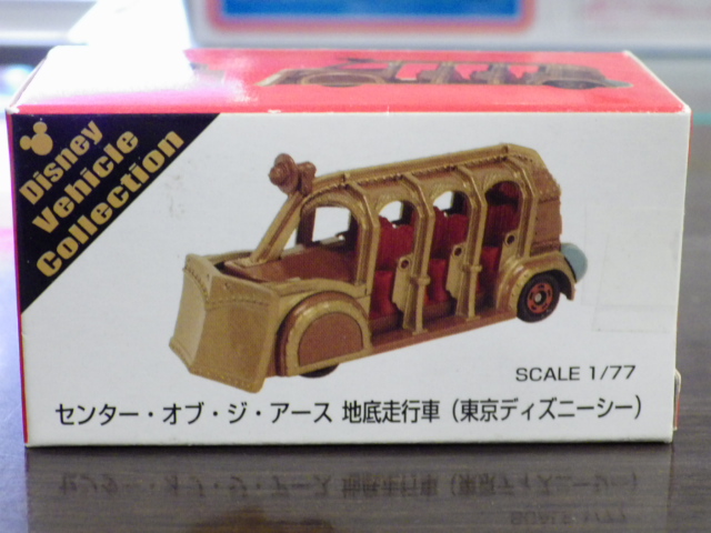 ミニカーショップグローバル - 特注トミカ ディズニーリゾート特注品