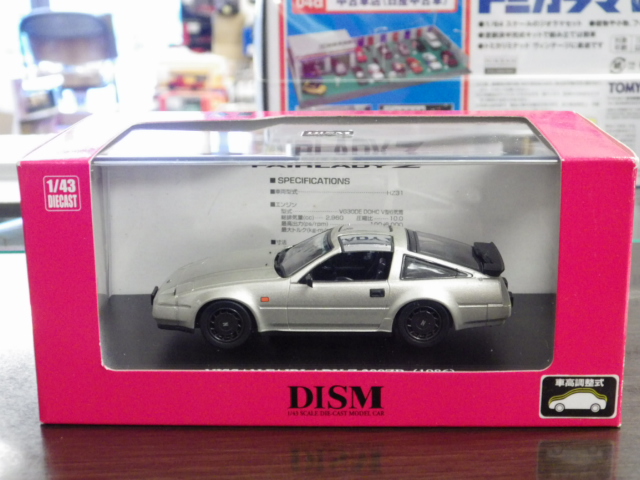 1/43 DISM  եǥZ 300ZR 1986 ڥ饤ȥɥѡ