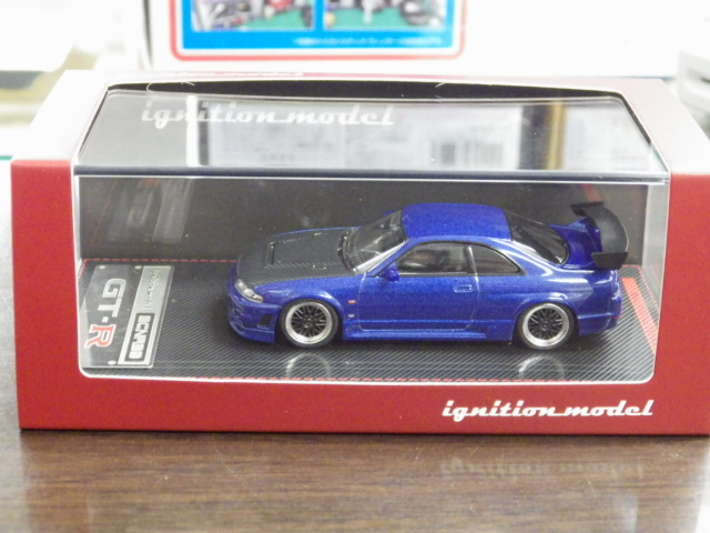 ミニカーショップグローバル - 1/64 イグニッションモデル ニスモ R33 