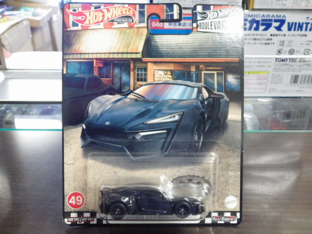 Hotwheels LYKANHYPERSPORT