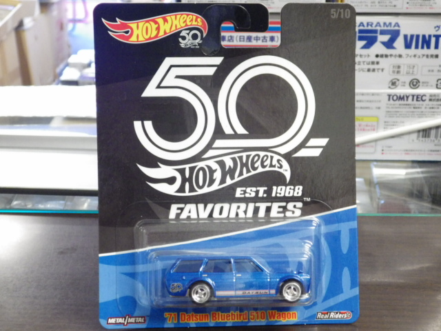 Hotwheels   50th FAVORITE  '71 Datsun Bluebird 510 Wagon