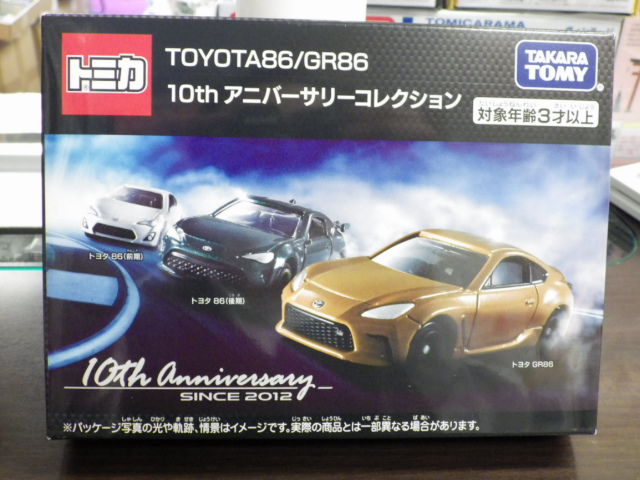 ミニカーショップグローバル - トミカ トヨタ86/GR86 10th