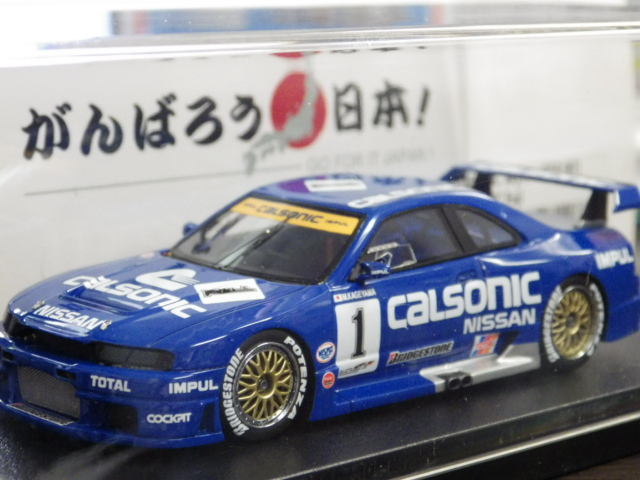 1/43 hpiߥ֥ ܥ졼󡡥륽˥å饤GT-R1995JGTCFuji#1