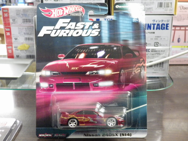 Hotwheels 240SXS14