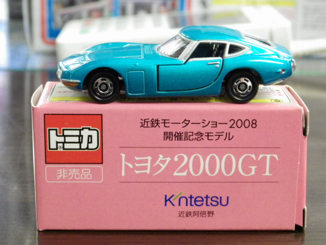 ȥߥŴ⡼硼ʡȥ西2000GT