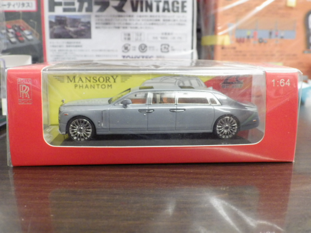 1/64 sc art 륹 mansoryڥ졼