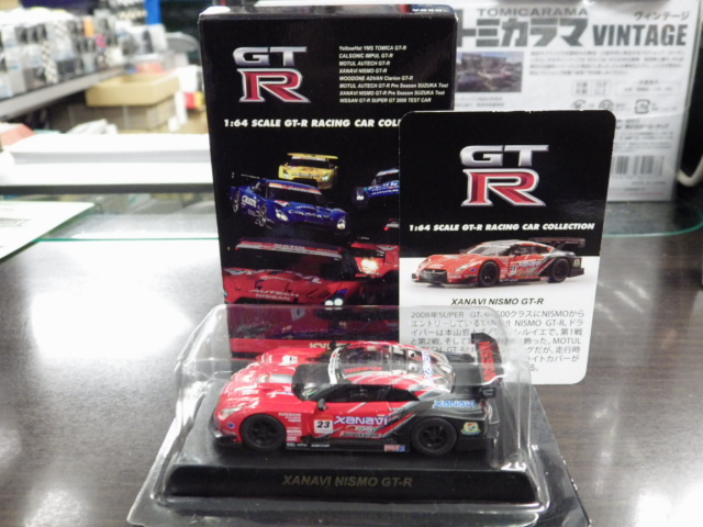 1/64 GT-R 졼󥰥쥯 XANAVI NISMO GT-R