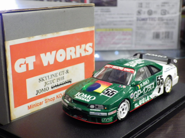 1/43 GT WORKS 鴰  GT-R JGTC 1995  #55