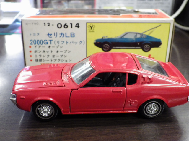 ミニカーショップグローバル - 1/30 ダイヤペット No.0614 トヨタ 