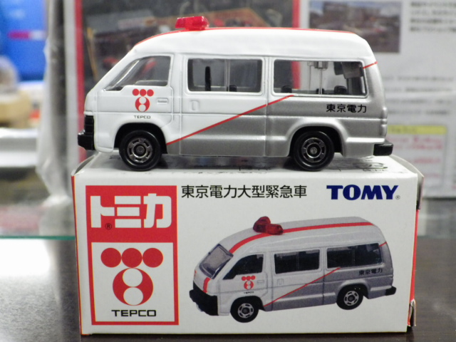 ミニカーショップグローバル - 特注トミカ 東京電力 小型緊急車 トヨタ 
