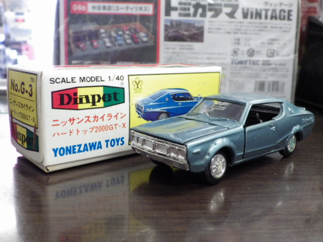 アガツマ Diapet ダイヤペット ヨネザワ 1/40 日産 スカイライン ハードトップ 2000 GT-R 日本製 No.222