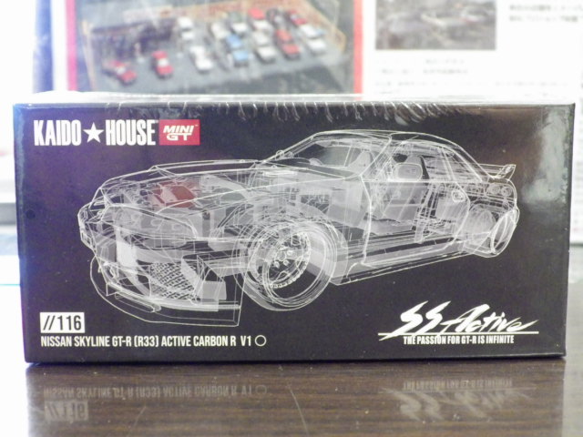 1/64 MINI GT KHMG116  饤 GT-R R33 Active Carbon R(ϥɥ)