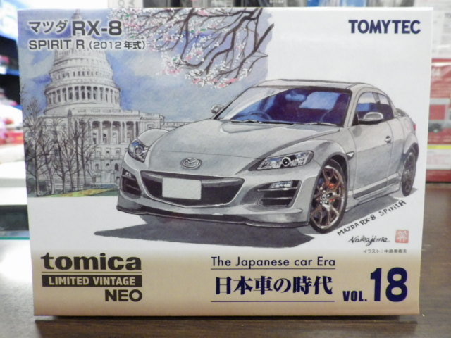 1/64 ȥߥߥƥåɥơNEO  ܼ֤λ VOL.18 ޥĥ RX-8 ԥåR  2012ǯڶ