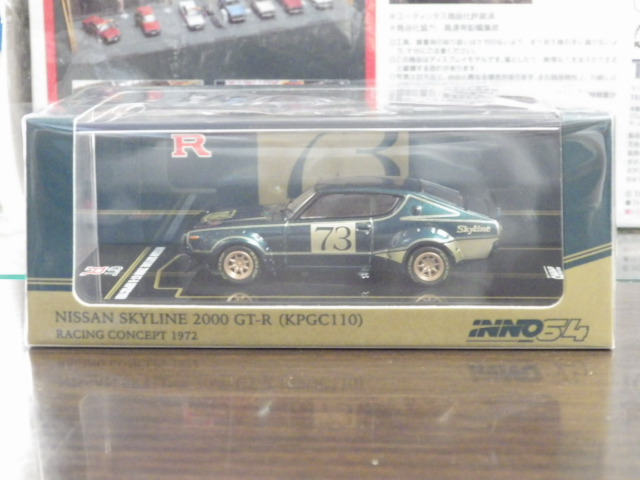 1/64 INNO  饤 2000 GT-R (KPGC110) #73ڥ졼󥰥󥻥ץȥ꡼