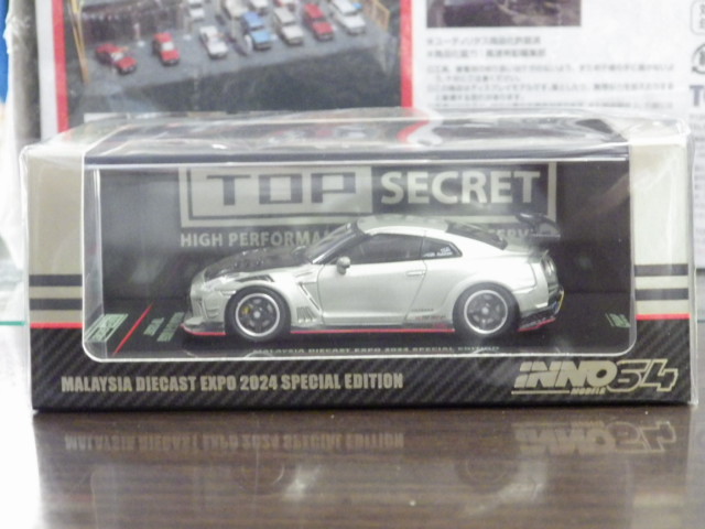 1/64 INNO Malaysia Diecast Expo 2024 ٥ȸǥ  饤 GT-R (R35) TOP SECRET