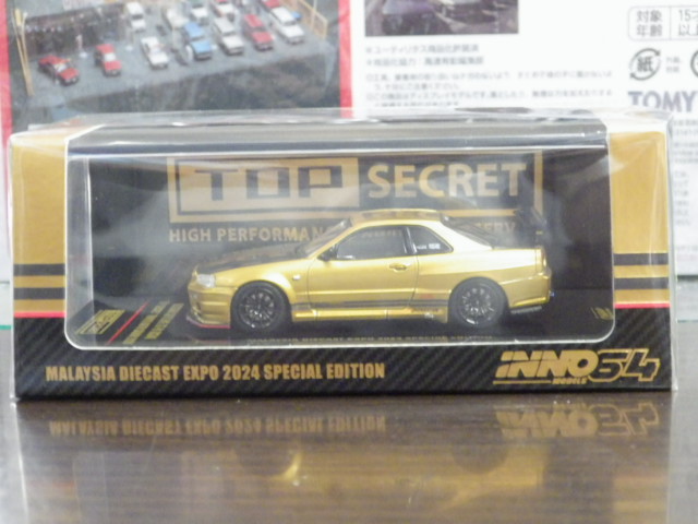 1/64 INNO ȥ2024 Malaysia Diecast Expo 2024 ٥ȸǥ  饤 GT-R (R34) TOP SECRET