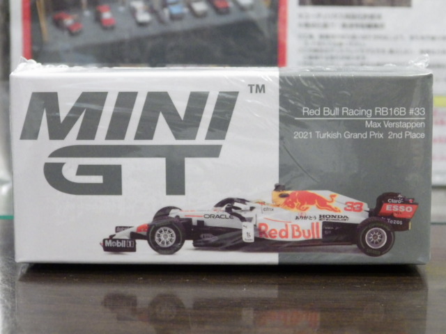 1/64 MINI GT 680 åɥ֥ RB16B 2021ȥ륳GP 2nd M.Verstappen #33