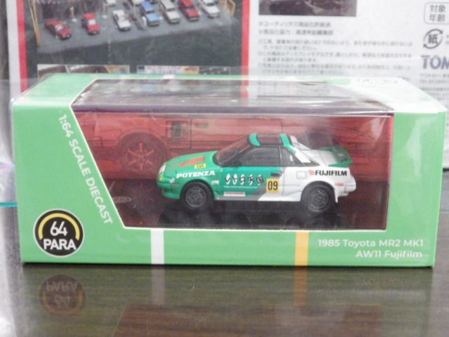 1/64 PARA ȥ西 MR2 MK1 AW11 եե