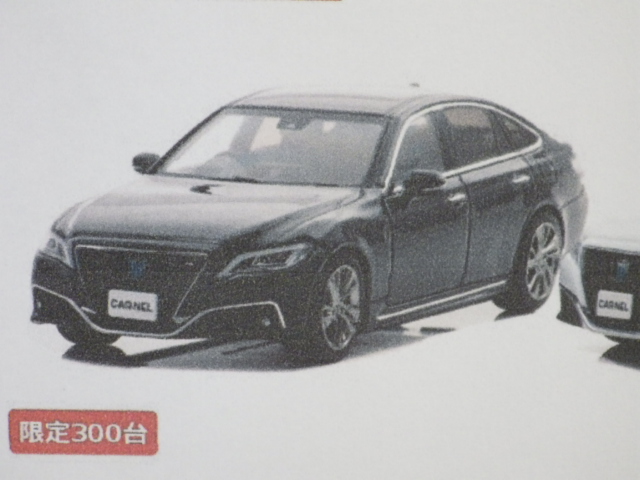 1/43 ͥ ȥ西 饦 ϥ֥å 3.5 RS Advance (GWS224) 2020 Black 300pcs