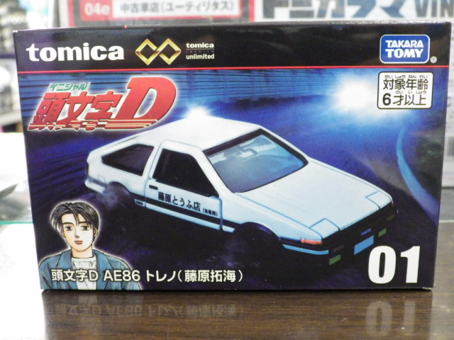 ȥߥץߥॢߥƥå 01 ƬʸD AE86 ȥ (ƣ)