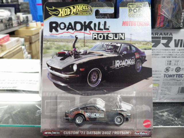 Hotwheels PREMIUM  '71 åȥ 240Z ROADKILL