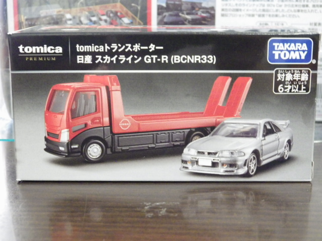 ȥߥץߥ tomica ȥ󥹥ݡ  饤 GT-R (BCNR33)