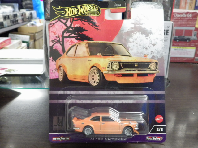 Hotwheels PREMIUM '72 ȥ西 ӥڥ󥸡