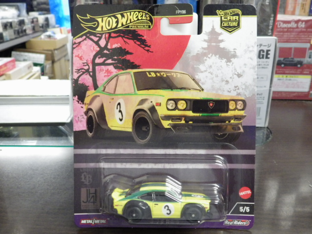 Hotwheels PREMIUM ޥĥ RX-3 #3