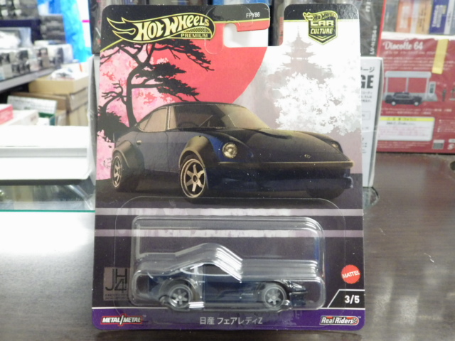 Hotwheels PREMIUM  եǥ Z