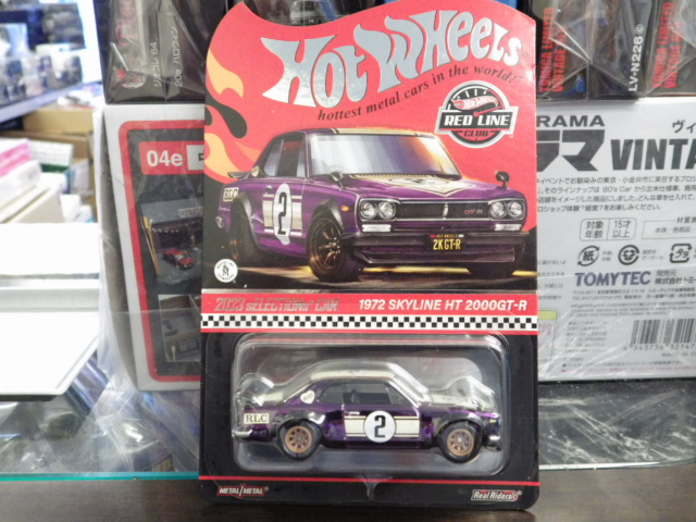 Hotwheels RLC åɥ饤󥯥ָ 1972 饤 HT 2000GT-R #2