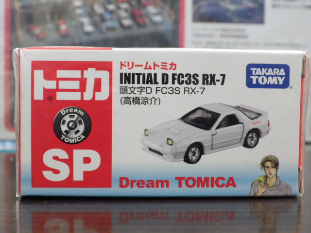 ȥߥ  ƬʸD FC3S RX-7 (ⶶò)