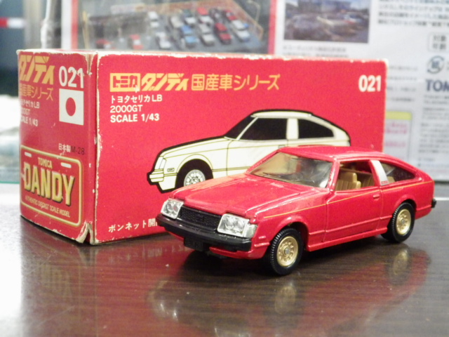 1/43 ȥߥǥ 021 ȥ西 ꥫ LB 2000GT֡