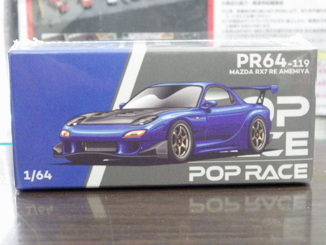 1/64 POP RACE ޥĥ RX7 RE ܡڥ᥿å֥롼