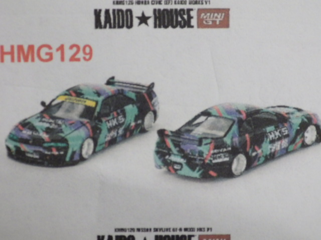 1/64 MINI GT KHMG129  饤 GT-R R33 HKSV1 ϥɥ͡