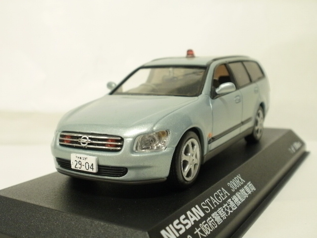 再×14入荷 レイズ 日産ステージア 大阪府警察 | www.ccfl.ie