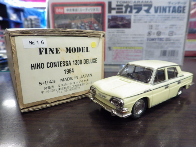 1/43 եǥ  ƥå 1300ǥå1964ڲ