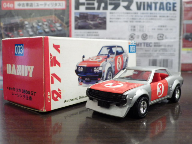 1/45 ȥߥǥ 003 ȥ西 ꥫ 1600GT 졼󥰻 #3