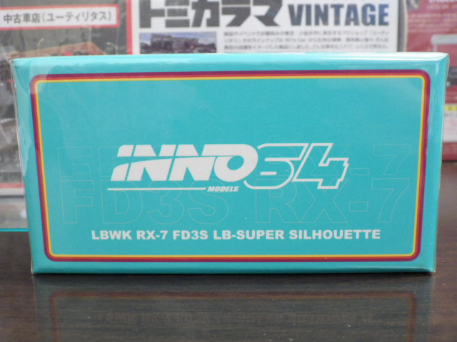 1/64 INNO ޥĥ RX-7 FD3S LB-WORKS ѡ륨å #15