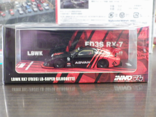 1/64 INNO ޥĥ RX-7  FD3S LB-WORKS ѡ륨å ADVAN