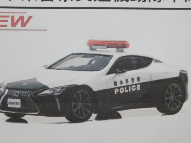 1/64 쥤 쥯 LC500 (URZ100) ڸٻ̵ưξ 1300pcs