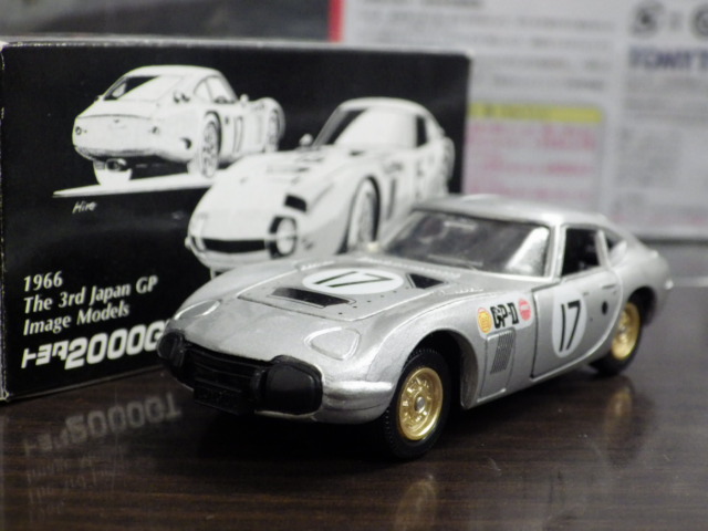 1/45 ȥߥǥ TAMȥ西ʪ ȥ西 2000GT ܥץ1966 #17ڶ